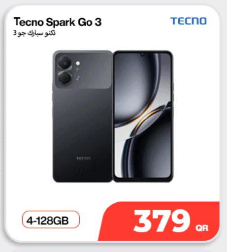 available at سكاي نت موبايل حياة بلازا in قطر - الخور