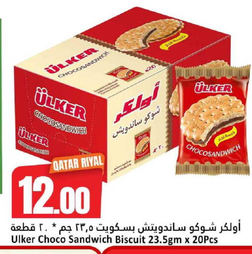 available at دانة هايبرماركت in قطر - الوكرة