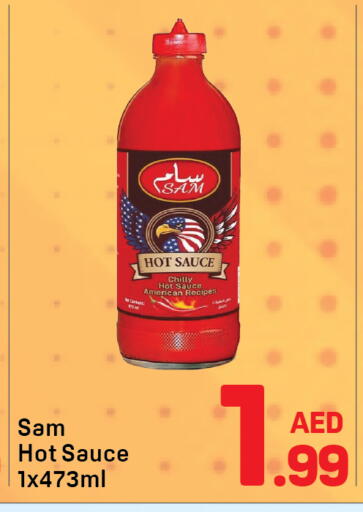 available at دي تو دي in الإمارات العربية المتحدة , الامارات - دبي