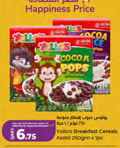 available at لولو هايبرماركت in قطر - الشحانية