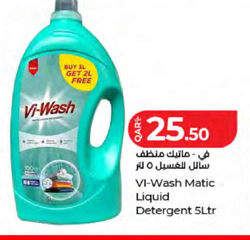 available at LuLu Hypermarket in Qatar - Al Khor