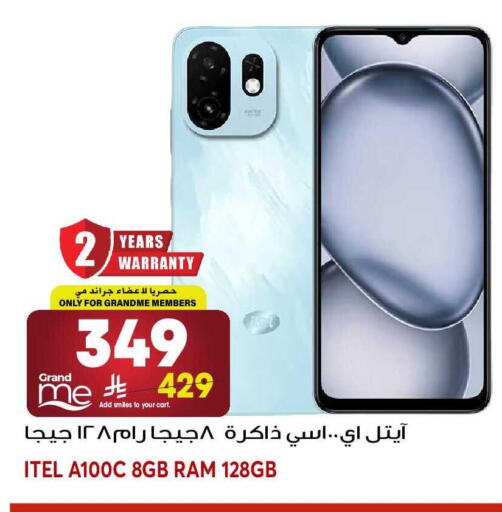 available at جراند هايبر in مملكة العربية السعودية, السعودية, سعودية - جدة