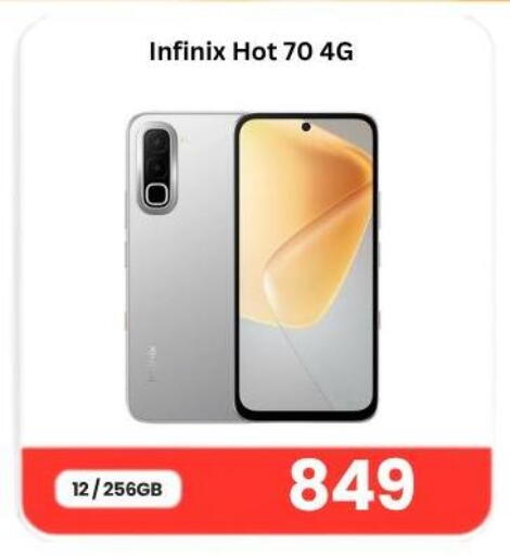 available at ماجد موبايل in قطر - الشحانية