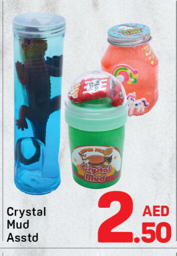 available at Day to Day Department Store in UAE - Dubai