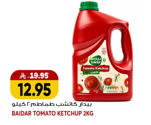 Tomato available at Grand Hyper in KSA, Saudi Arabia, Saudi - Jeddah