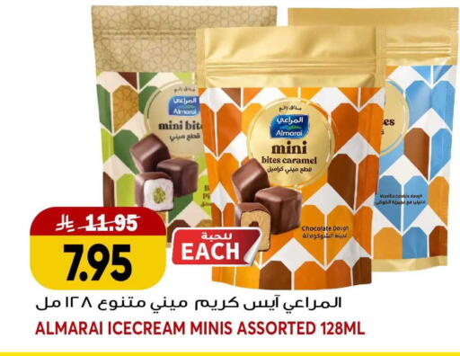 Vanilla available at جراند هايبر in مملكة العربية السعودية, السعودية, سعودية - جدة