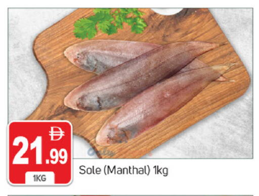 available at TALAL MARKET in UAE - Dubai