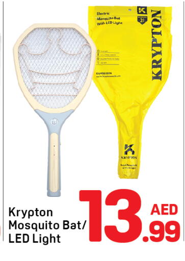 available at Day to Day Department Store in UAE - Dubai