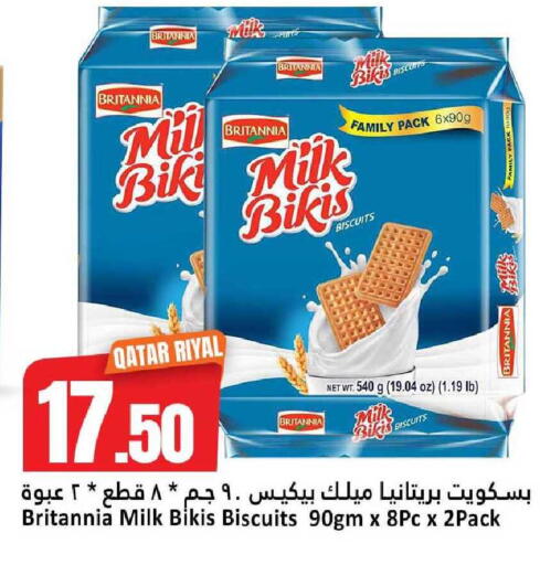 available at دانة هايبرماركت in قطر - الوكرة