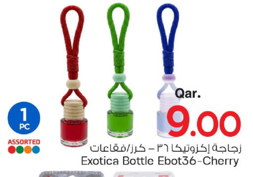 Cherry available at Mark & Save  in Qatar - Al Wakra