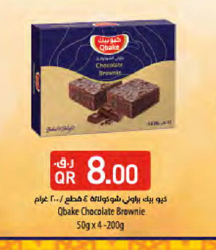 available at لولو هايبرماركت in قطر - الخور