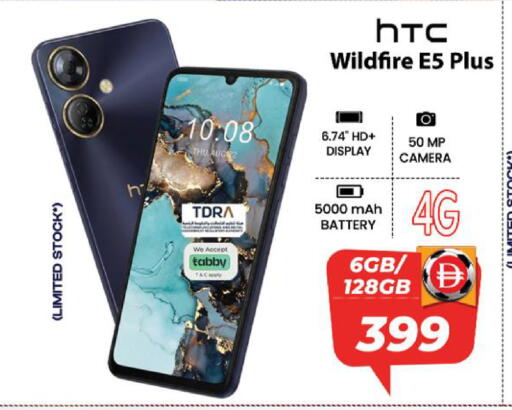 available at SAFARI HYPERMARKET  in UAE - Ras al Khaimah