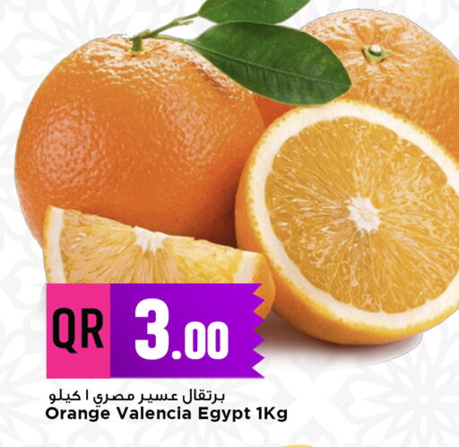 Orange from Egypt available at مرزا هايبرماركت in قطر - الشمال