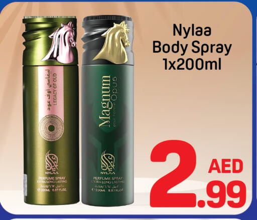 available at Day to Day Department Store in UAE - Dubai