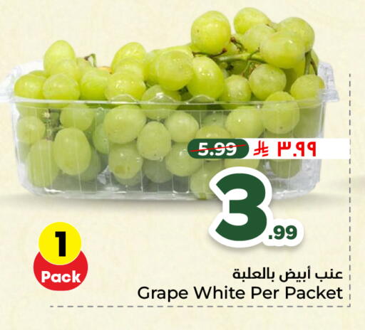 available at هايبر الوفاء in مملكة العربية السعودية, السعودية, سعودية - الطائف