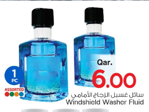 available at Mark & Save  in Qatar - Umm Salal