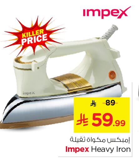 available at نستو in مملكة العربية السعودية, السعودية, سعودية - المجمعة