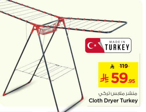 available at نستو in مملكة العربية السعودية, السعودية, سعودية - المجمعة