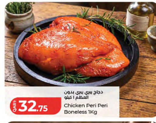available at لولو هايبرماركت in قطر - الوكرة
