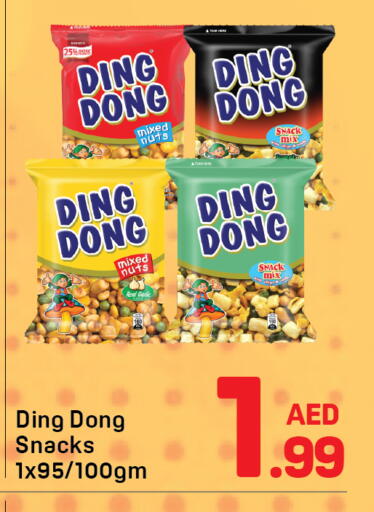 Garlic available at Day to Day Department Store in UAE - Dubai