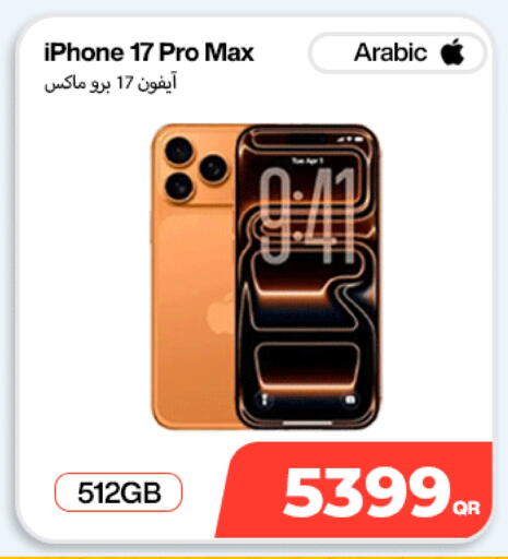 available at ميراكل للهواتف in قطر - الدوحة