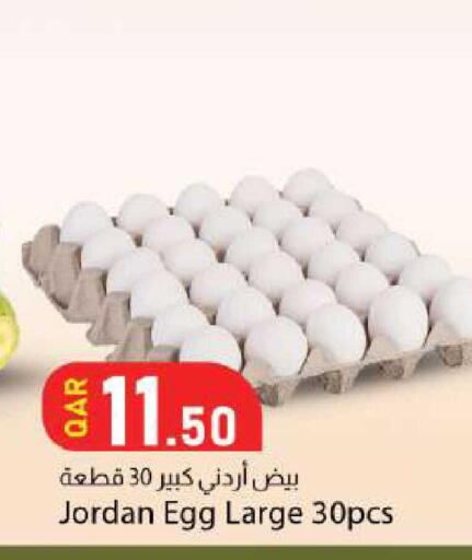 available at دانا ماركت in قطر - الوكرة