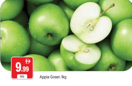 Apple available at TALAL MARKET in UAE - Dubai