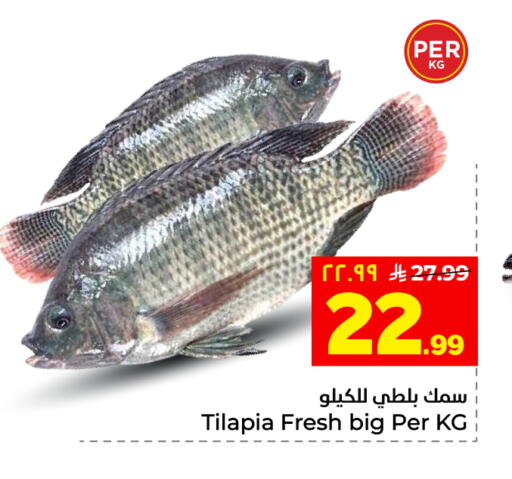 available at هايبر الوفاء in مملكة العربية السعودية, السعودية, سعودية - الخرج