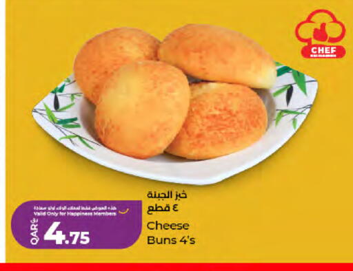available at LuLu Hypermarket in Qatar - Doha