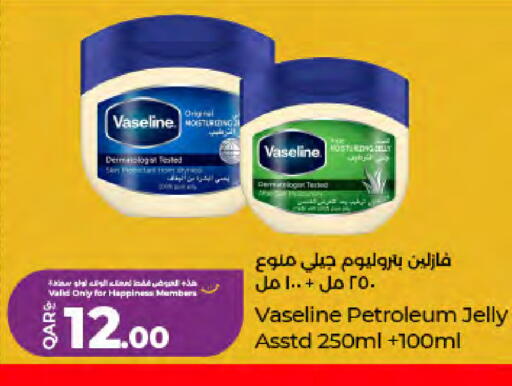 available at LuLu Hypermarket in Qatar - Al Khor