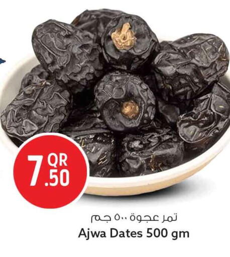 available at Safari Hypermarket in Qatar - Al Rayyan