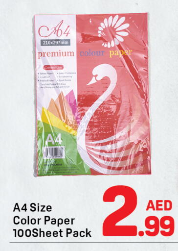 available at Day to Day Department Store in UAE - Dubai