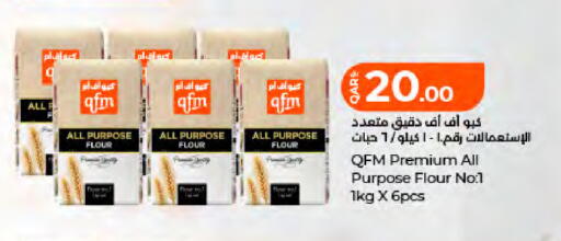 available at LuLu Hypermarket in Qatar - Al-Shahaniya