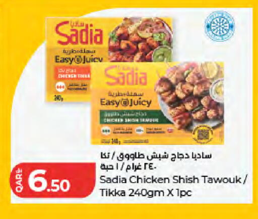 available at لولو هايبرماركت in قطر - الوكرة