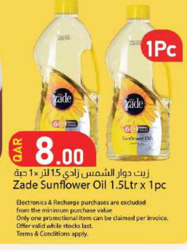 available at Dana Market in Qatar - Doha