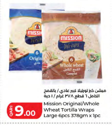 available at LuLu Hypermarket in Qatar - Al Khor