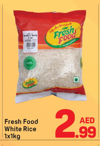 available at دي تو دي in الإمارات العربية المتحدة , الامارات - دبي