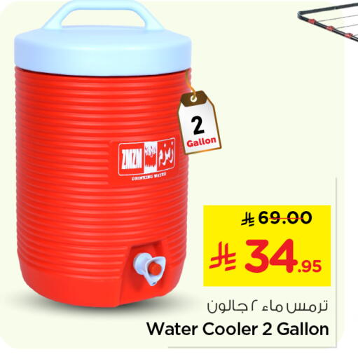 available at نستو in مملكة العربية السعودية, السعودية, سعودية - المجمعة