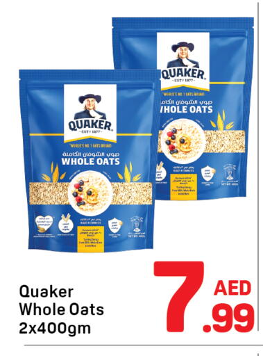 available at دي تو دي in الإمارات العربية المتحدة , الامارات - دبي