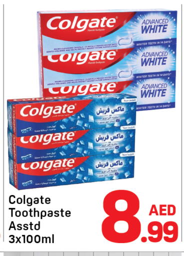 available at Day to Day Department Store in UAE - Dubai