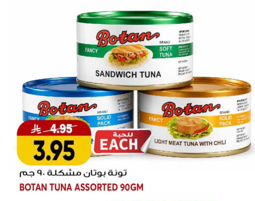 available at Grand Hyper in KSA, Saudi Arabia, Saudi - Jeddah