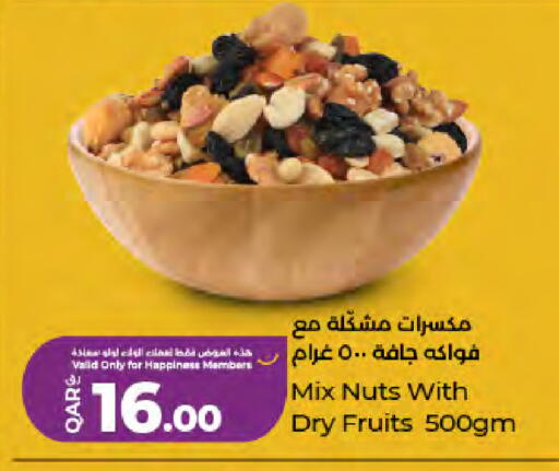 available at LuLu Hypermarket in Qatar - Al Wakra