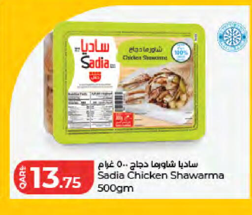 available at لولو هايبرماركت in قطر - الوكرة