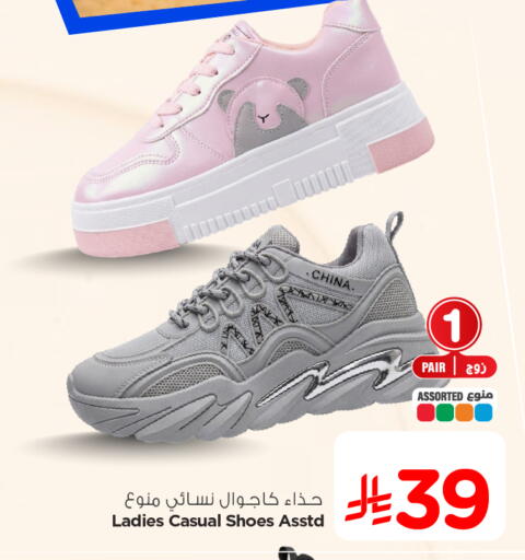 available at Nesto in KSA, Saudi Arabia, Saudi - Al Majmaah