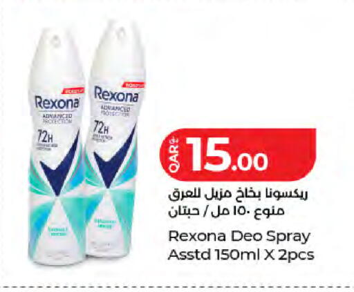 available at لولو هايبرماركت in قطر - الدوحة