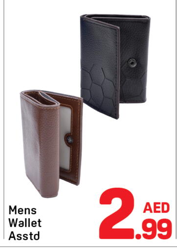 available at دي تو دي in الإمارات العربية المتحدة , الامارات - دبي