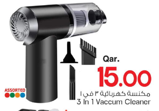 available at Mark & Save  in Qatar - Umm Salal