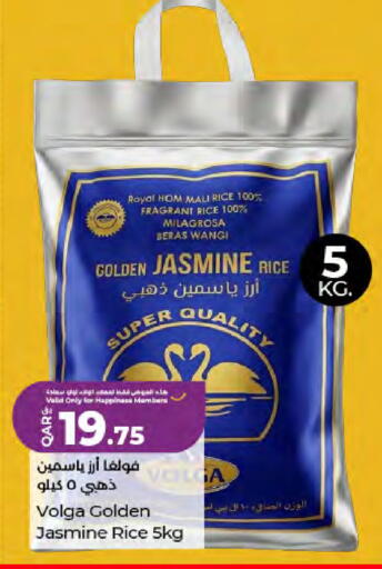 available at LuLu Hypermarket in Qatar - Umm Salal