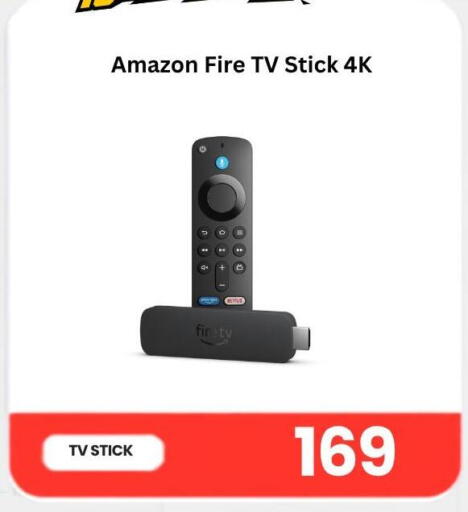 available at Majid Mobile Shop in Qatar - Doha