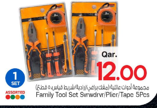 available at Mark & Save  in Qatar - Umm Salal